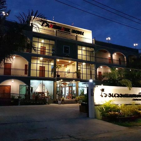 Landmark Maha Sarakham Εξωτερικό φωτογραφία